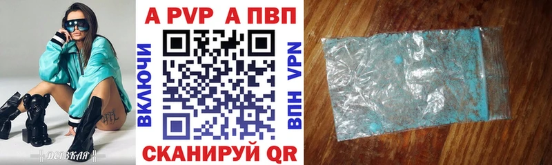 Виды наркотиков купить Новоульяновск А ПВП MDMA ГАШИШ Канабис Кокаин Мефедрон