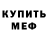Амфетамин VHQ Fuzekilledhosta