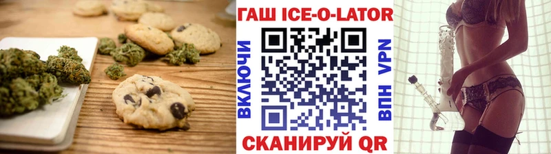 Cannafood марихуана  Новоульяновск 