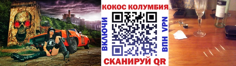 КОКАИН VHQ  Новоульяновск 