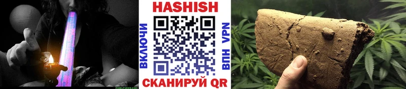 ГАШИШ гашик  Новоульяновск 