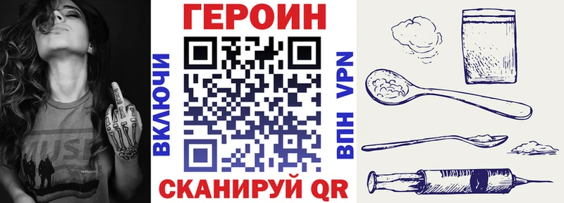 цена   Новоульяновск  ссылка на мегу tor  Героин белый 