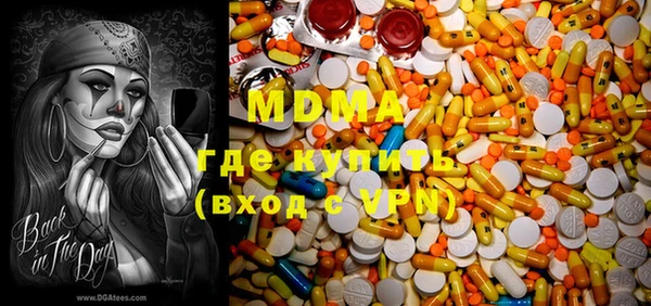 дистиллят марихуана Алексин