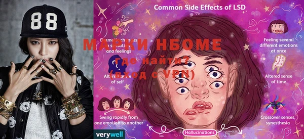 дистиллят марихуана Алексин