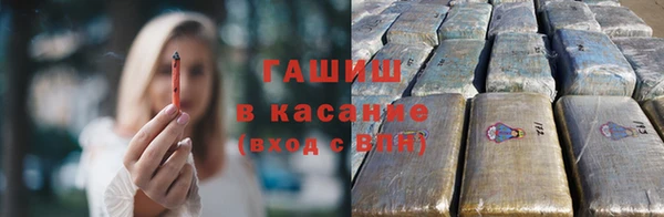 дистиллят марихуана Алексин