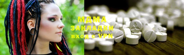 дистиллят марихуана Алексин