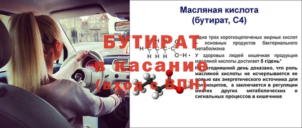 MDMA Покровск