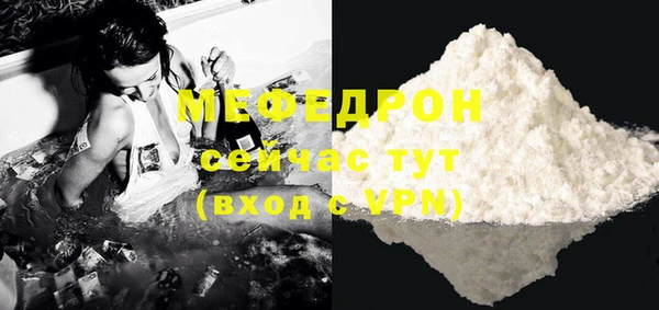 соль курить ск Пересвет