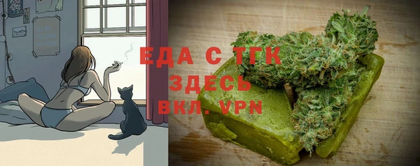 дистиллят марихуана Алексин