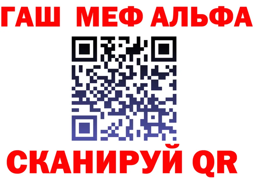 БУТИРАТ буратино ТОР это mega Новоульяновск