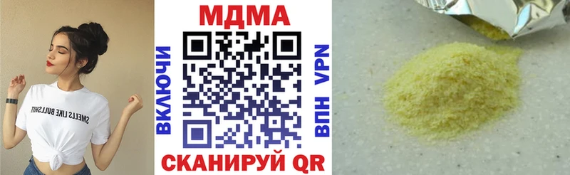 МДМА кристаллы  Новоульяновск 
