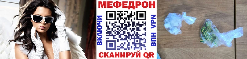 кракен зеркало  Новоульяновск  Мефедрон мука 