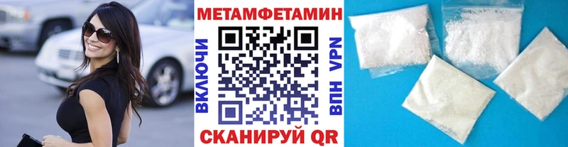 Первитин витя  Новоульяновск 