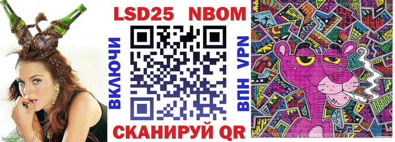 Марки 25I-NBOMe 1,5мг  Новоульяновск 