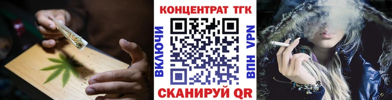 ТГК гашишное масло  Новоульяновск 