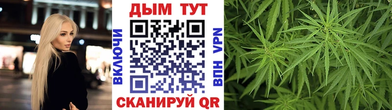 МАРИХУАНА SATIVA & INDICA Новоульяновск